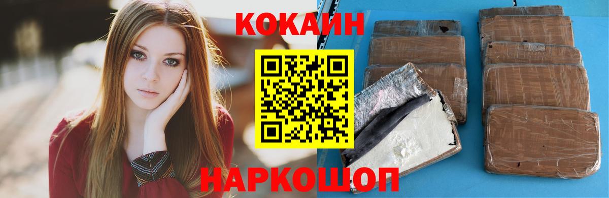 Cocaine 98% Родники