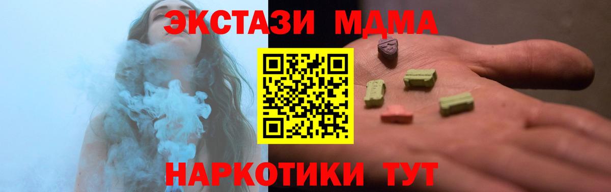 ЭКСТАЗИ  Экстази mix  mega зеркало  Родники  Ecstasy 99%  Вход с VPN 