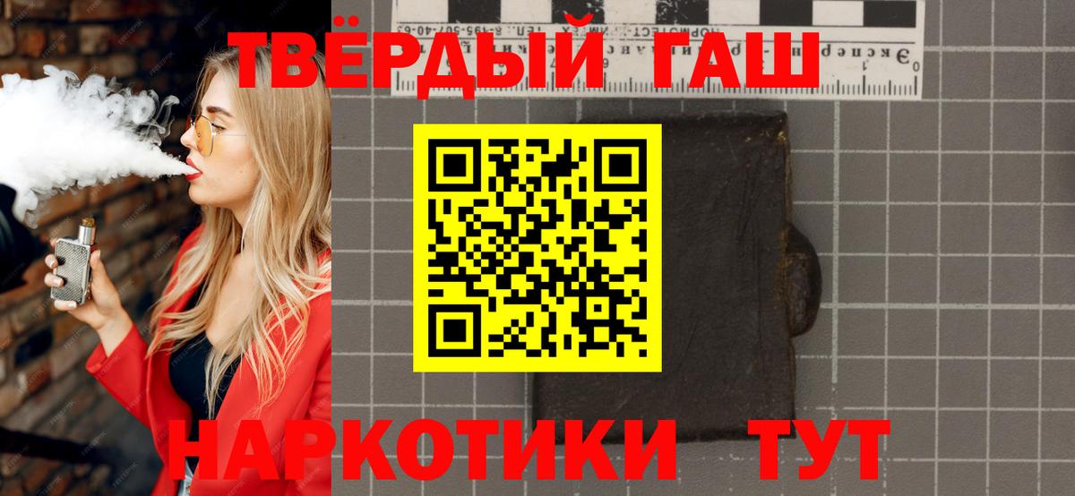 Гашиш Premium Родники