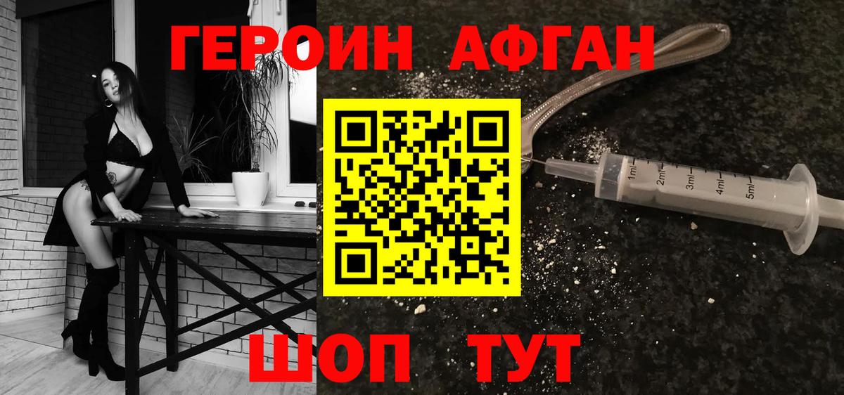Родники  Героин  Вход с VPN  ГЕРОИН гречка 