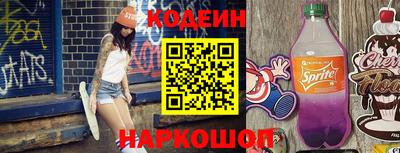 кокаин VHQ Северобайкальск