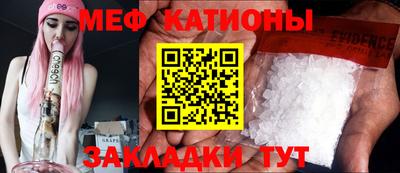 прущие грибы Севастополь