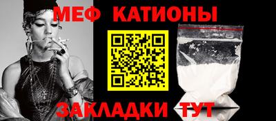 прущие грибы Севастополь