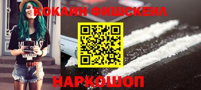 кокаин перу Свободный