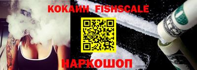 прущие грибы Севастополь