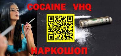 кокаин перу Свободный