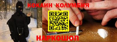 кокаин перу Свободный