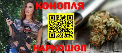 прущие грибы Севастополь