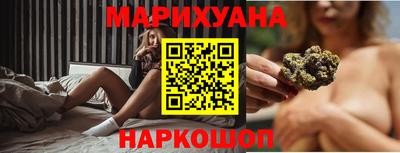 героин Рыбинск