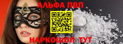 прущие грибы Севастополь