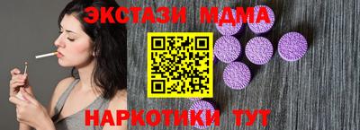 таблы Сланцы