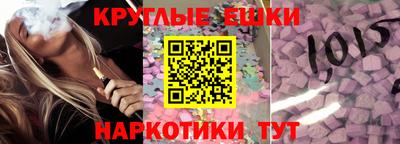 прущие грибы Севастополь