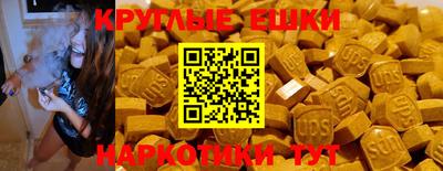 прущие грибы Севастополь