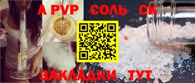 прущие грибы Севастополь