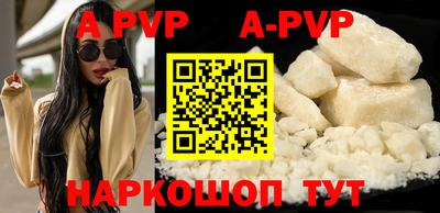 прущие грибы Севастополь
