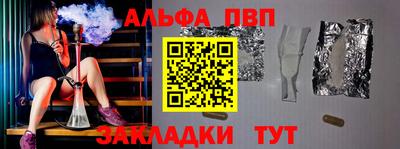 кокаин VHQ Северобайкальск