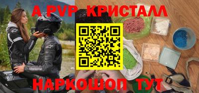 прущие грибы Севастополь