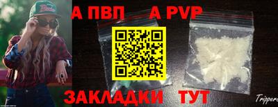 прущие грибы Севастополь