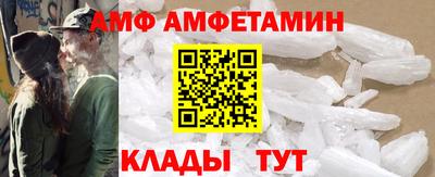 скорость mdpv Славгород