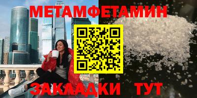 кокаин VHQ Северобайкальск
