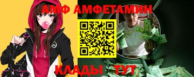 прущие грибы Севастополь