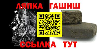кокаин VHQ Северобайкальск