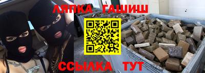 прущие грибы Севастополь
