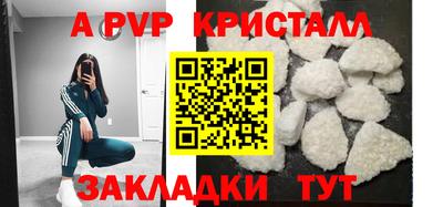 кокаин VHQ Северобайкальск