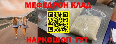 прущие грибы Севастополь