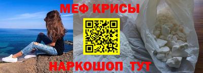 прущие грибы Севастополь