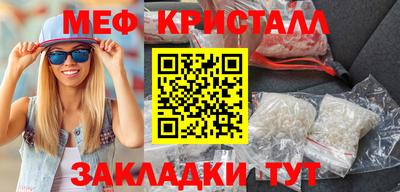 дживик Рязань