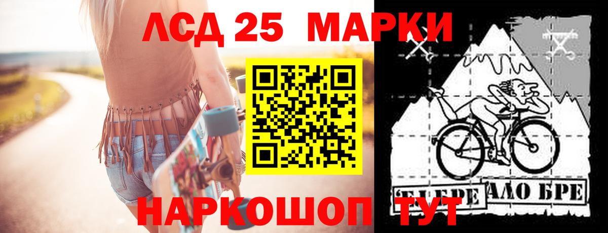 Лсд 25 экстази  Вход с VPN  LSD-25 экстази ecstasy  Родники  Лсд 25 экстази кислота 