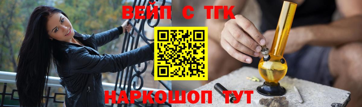 Дистиллят ТГК Wax Родники